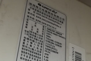 温县格力空调维修电话是多少