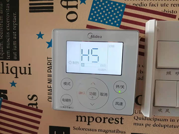 温县美的空调维修