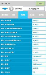 温县中央空调维修电话是多少