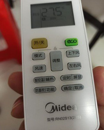 温县空调遥控器打不开